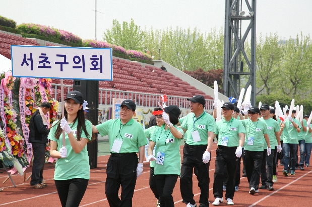 2013 서울시 구의원 한마음체육대회