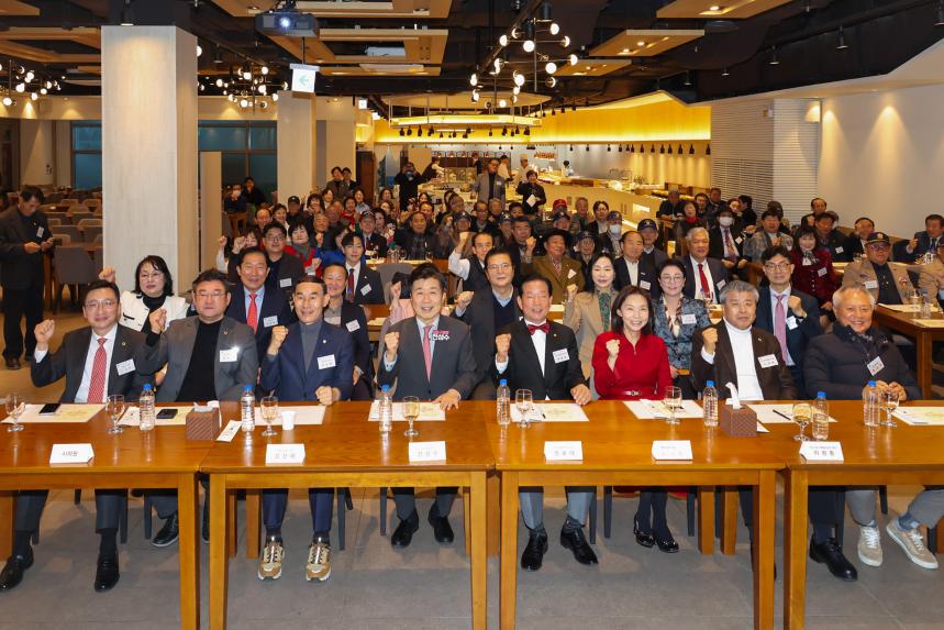 재향군인회 송년회