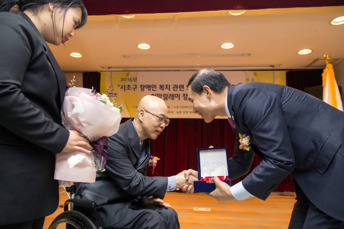 서초구 장애인 복지 관련 의정활동 우수의원 시상식