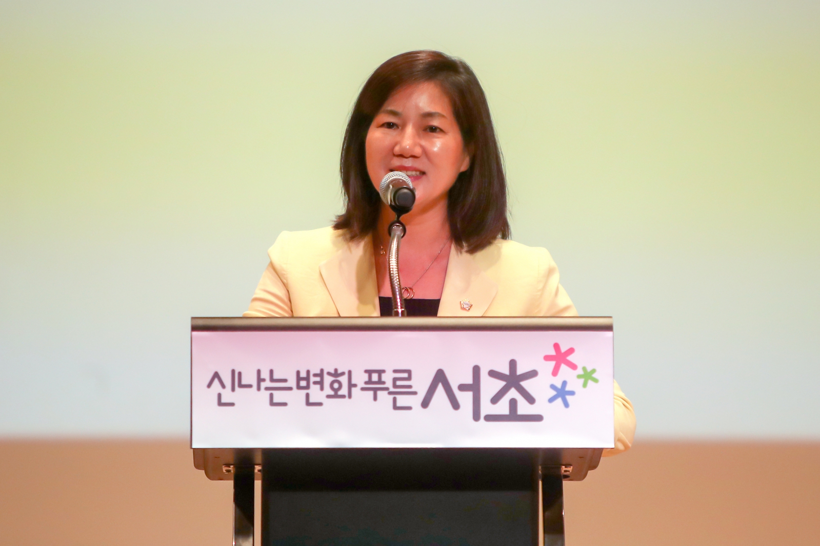 양성평등 주간 기념행사