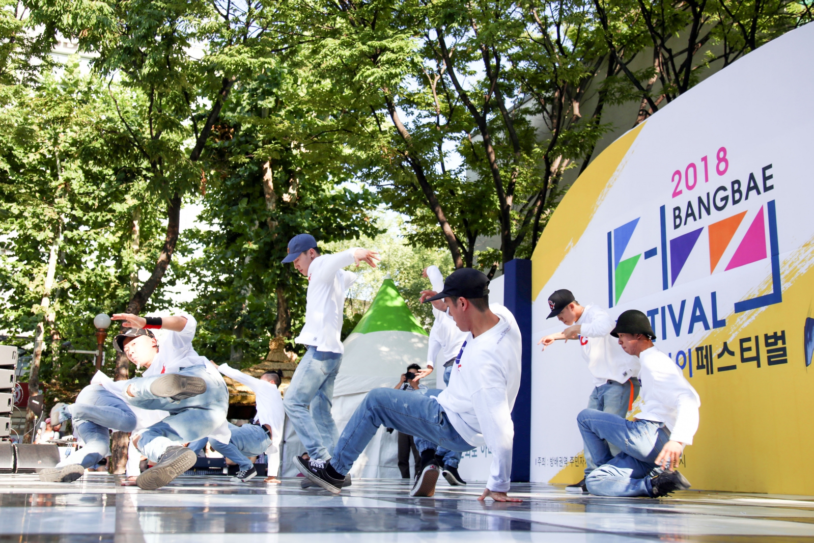 방배 비보이 페스티벌