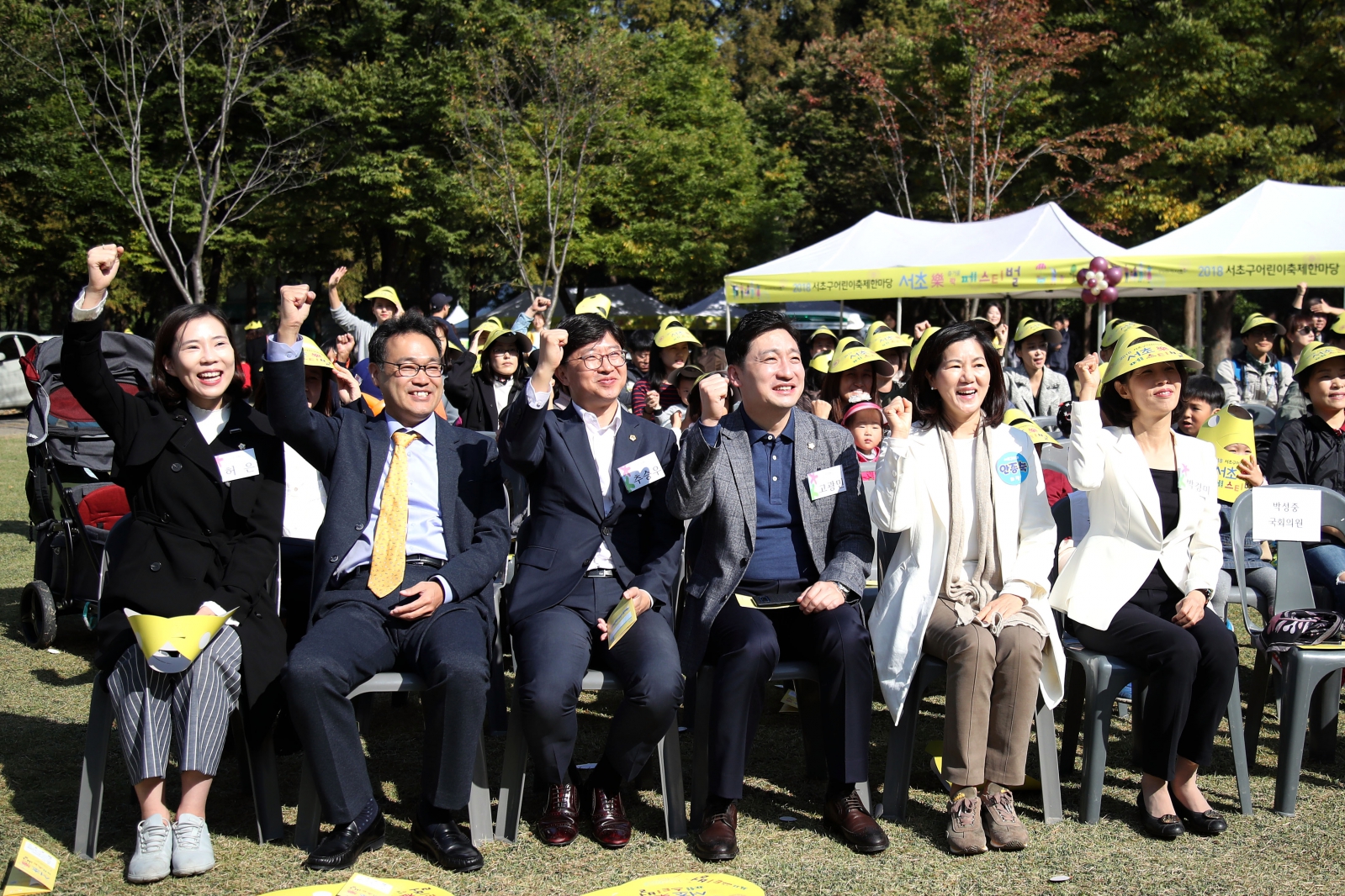 서초구어린이축제 한마당 서초락 페스티벌