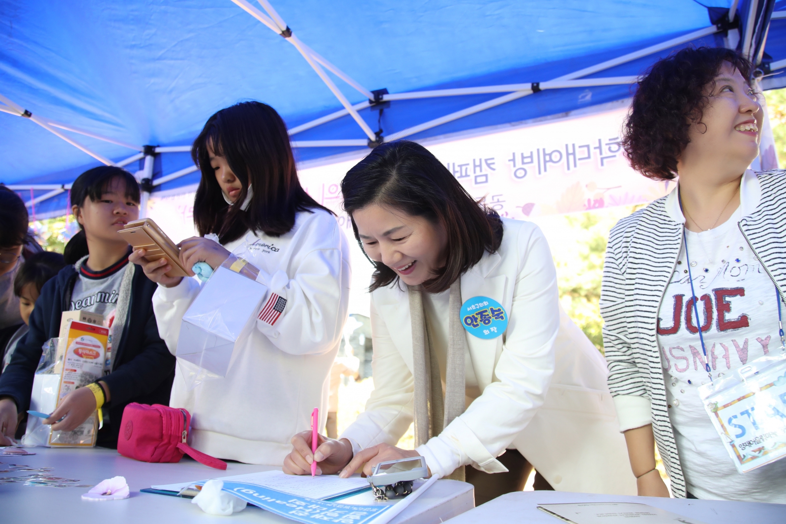 복지마을박람회 개회식