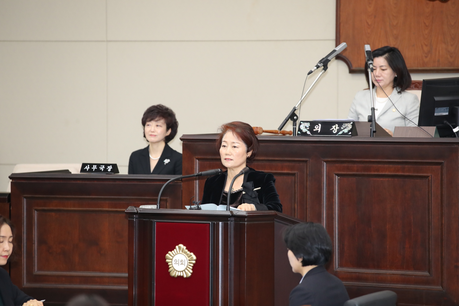 제283회 제2차 정례회 제3차 본회의