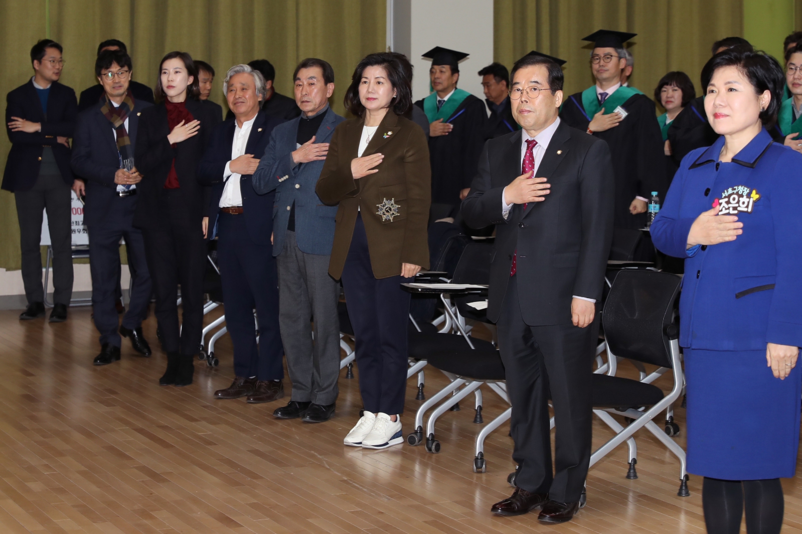 서초부동산최고경영자과정 제16기 수료식 및 17기 입학식