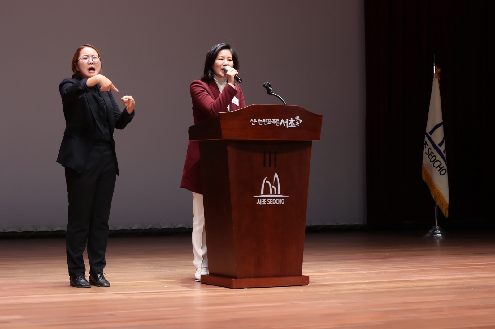 2019 서초구 신년인사회