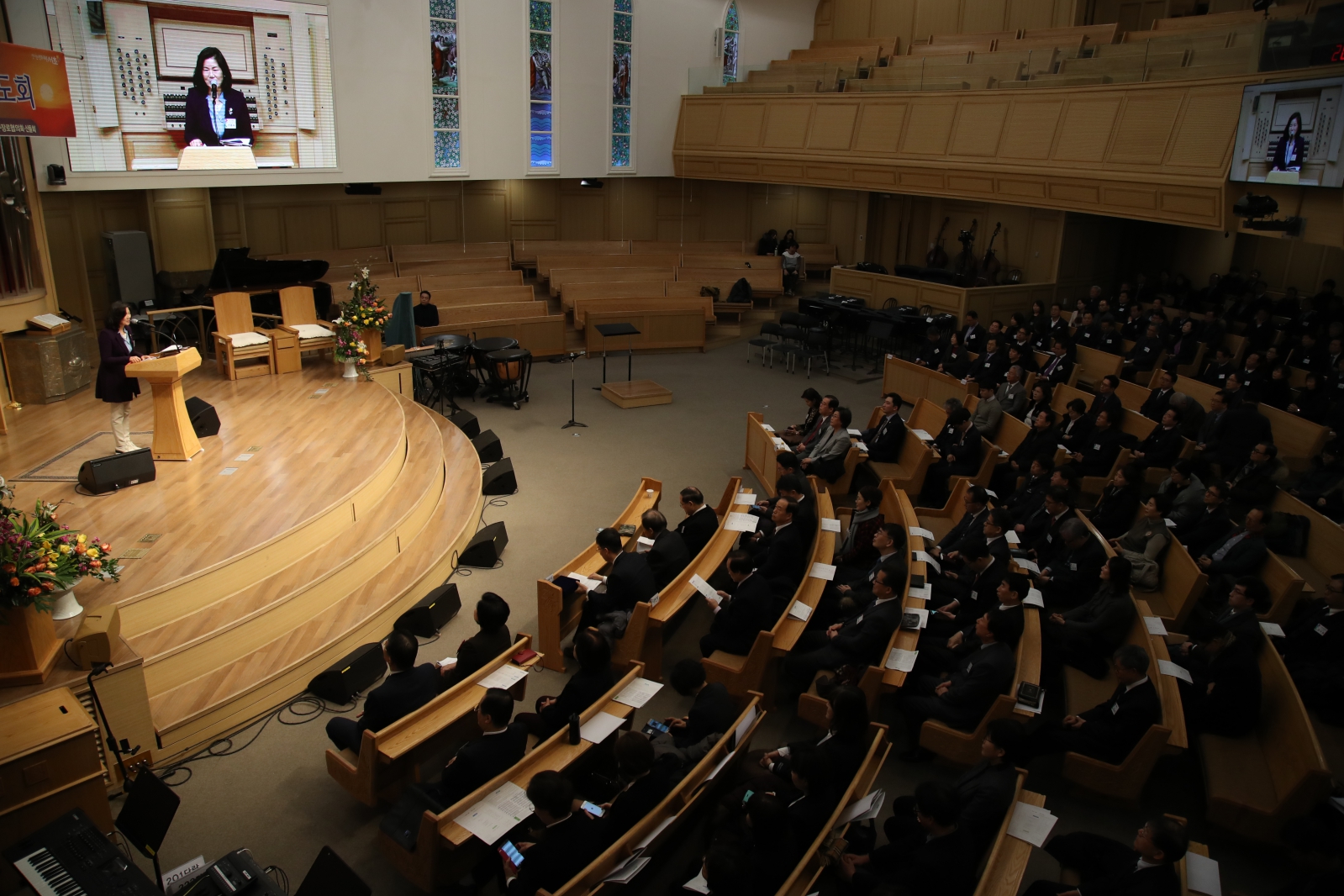 신년조찬기도회