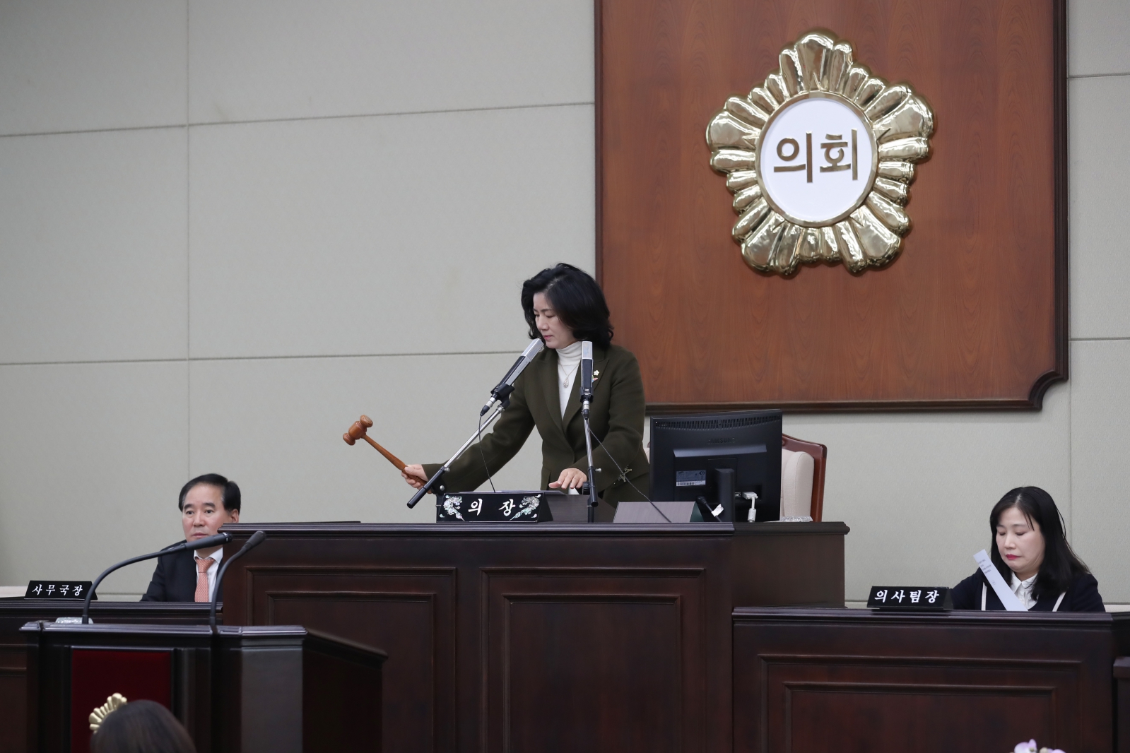 제284회 임시회 제2차 본회의