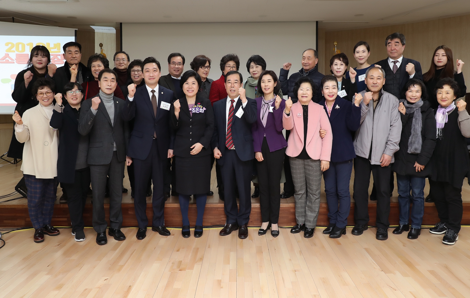 소통의 장(서초 1,3동, 방배2,3동) 