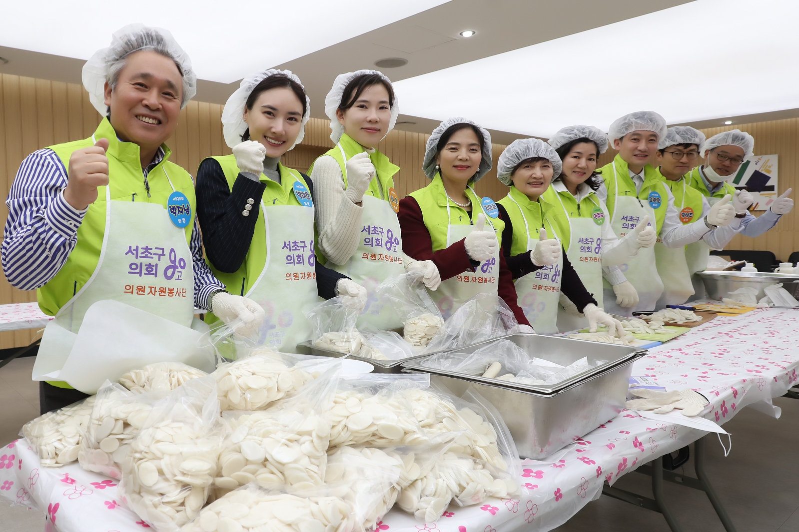 설맞이 의원 자원봉사 사랑의 떡국 나누기 