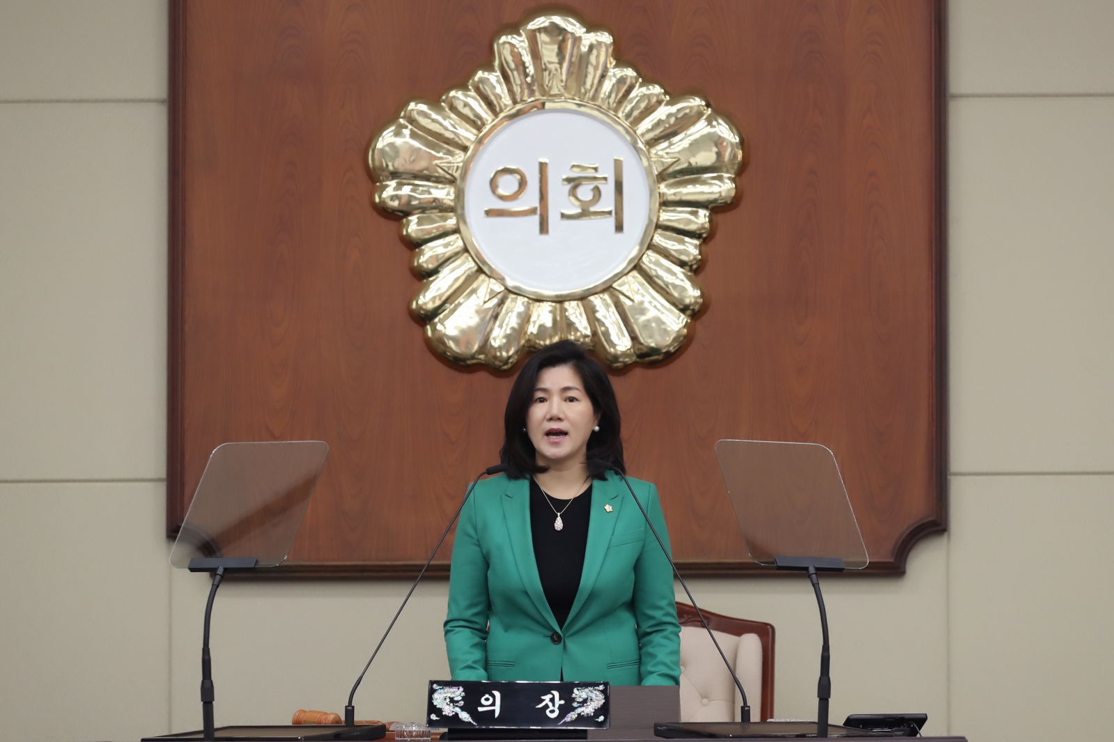 제285회 임시회 제1차 본회의