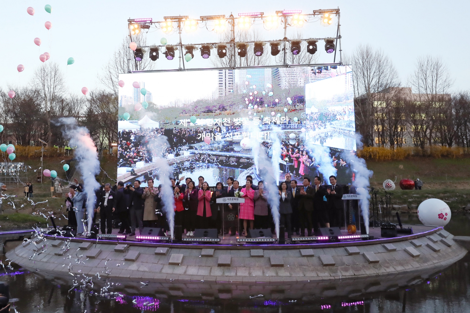 제2회 양재천벚꽃 등 축제