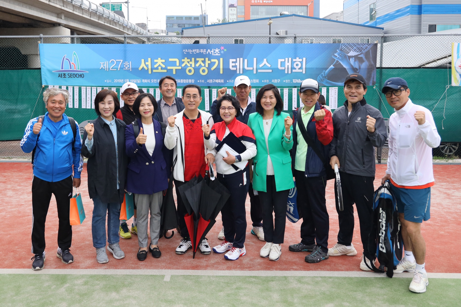 제27회 서초구청장기 테니스대회