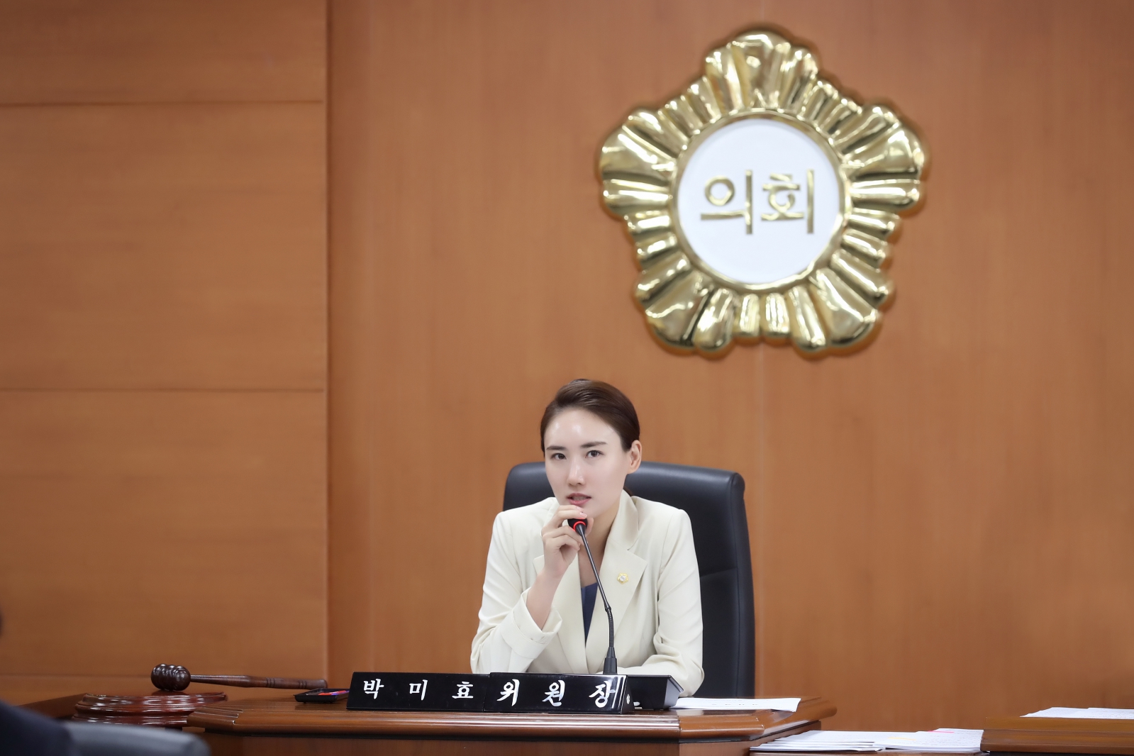 예산결산특별위원회 선임