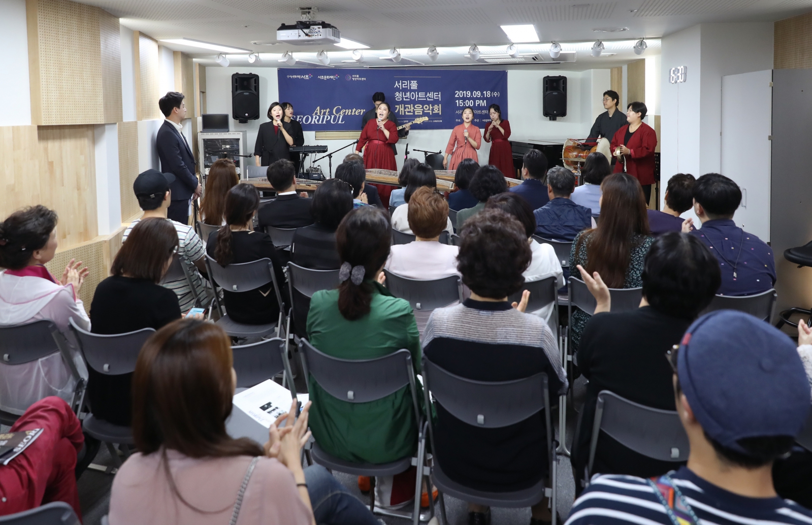 서리풀 청년아트센터 개관음악회