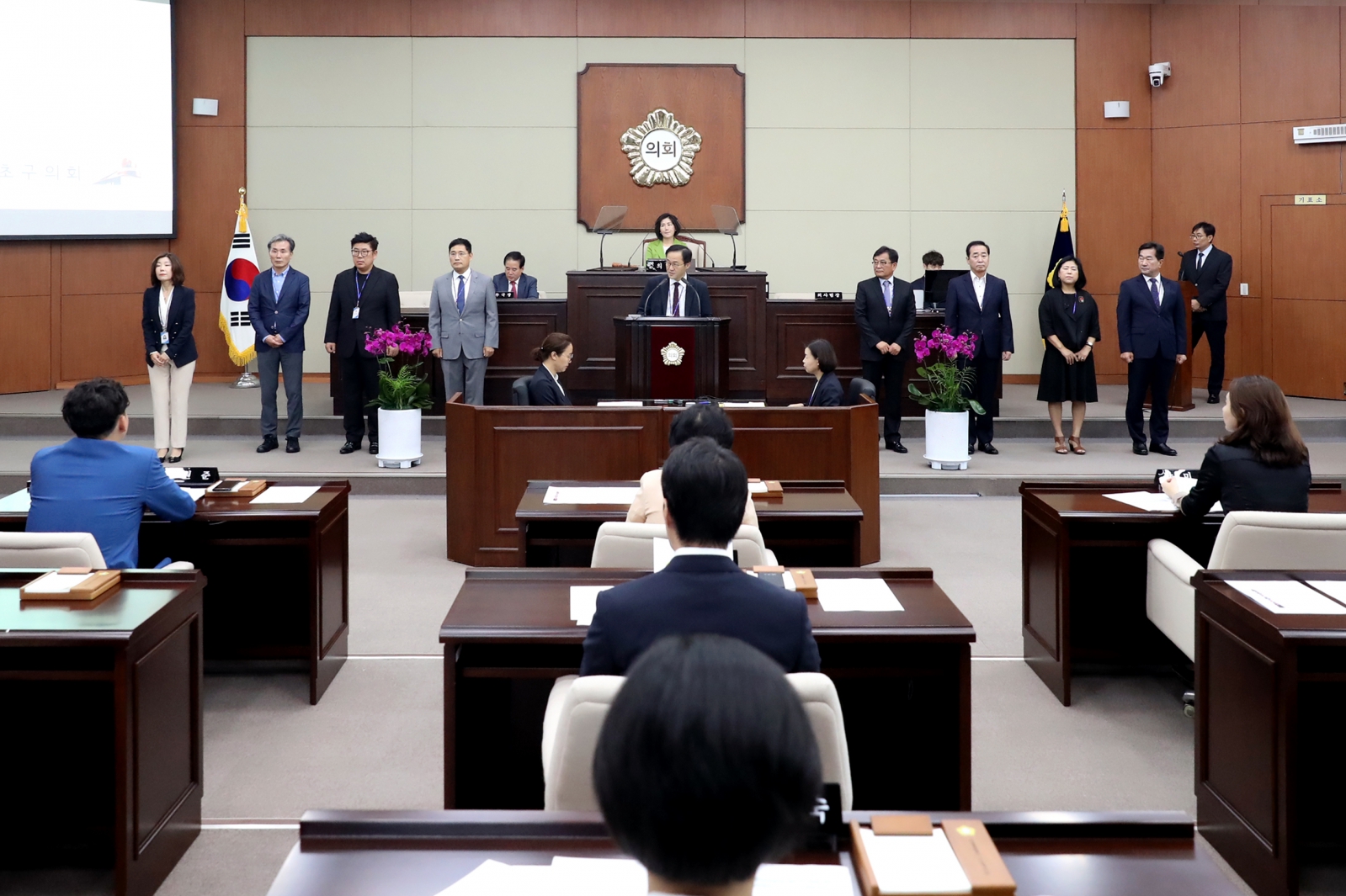 제290회 임시회 제1차 본회의