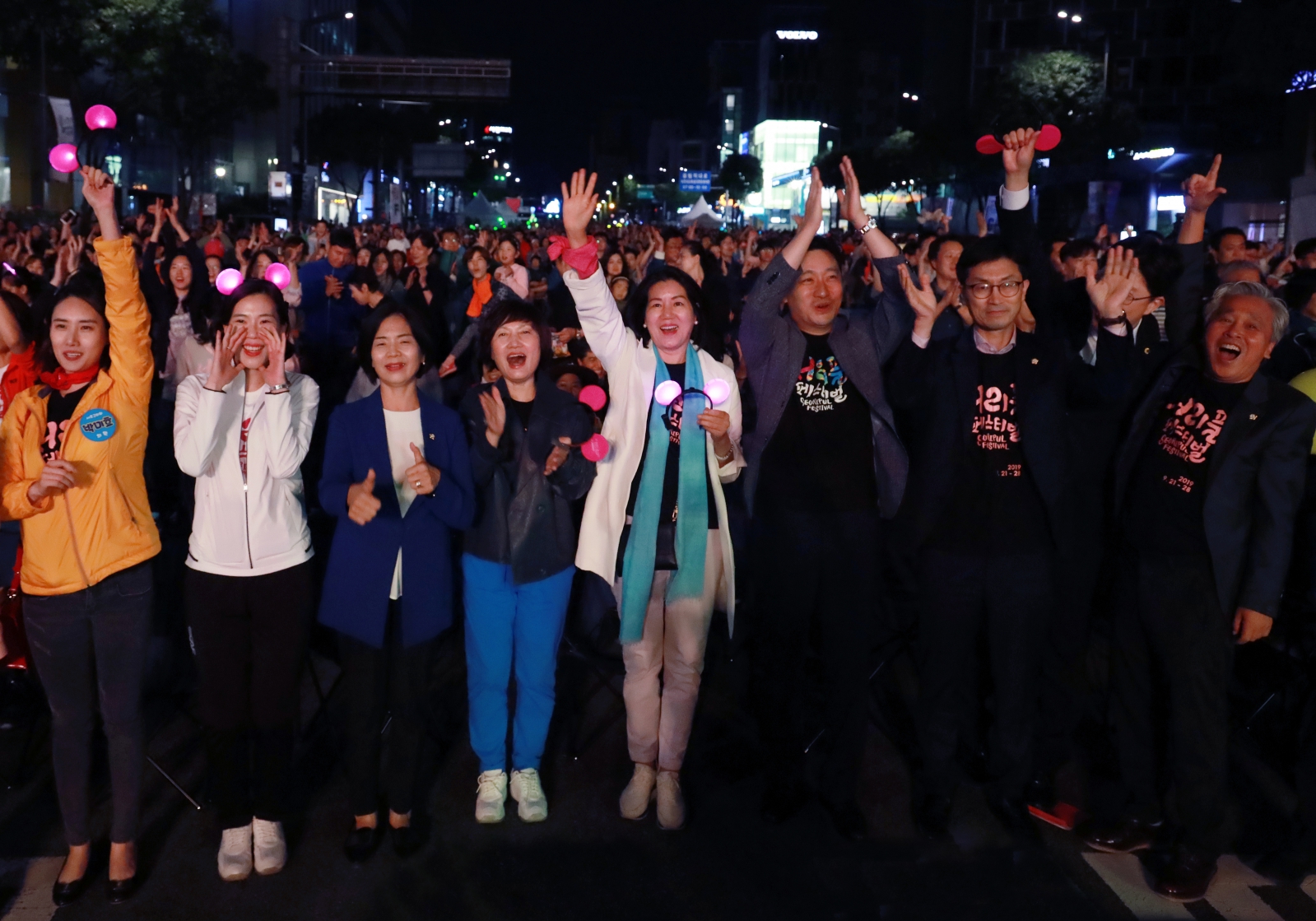 서리풀페스티벌 개막식