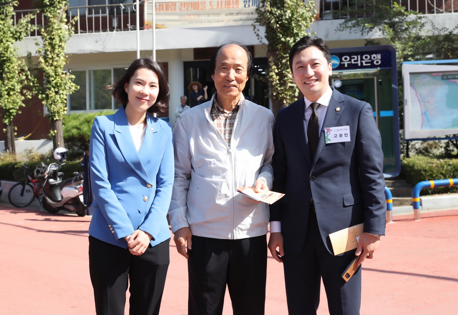 남태령 전원마을 도시재생 함께 나누는 정원