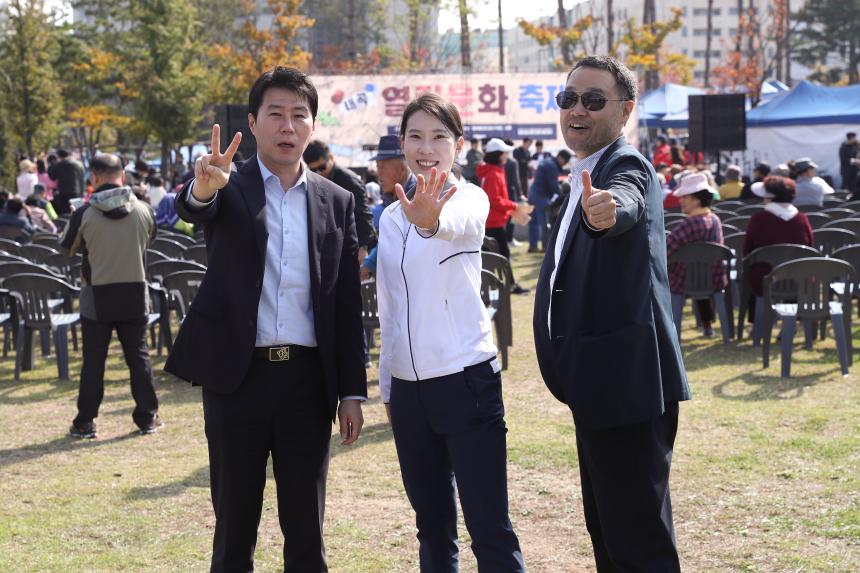 내곡열린문화축제