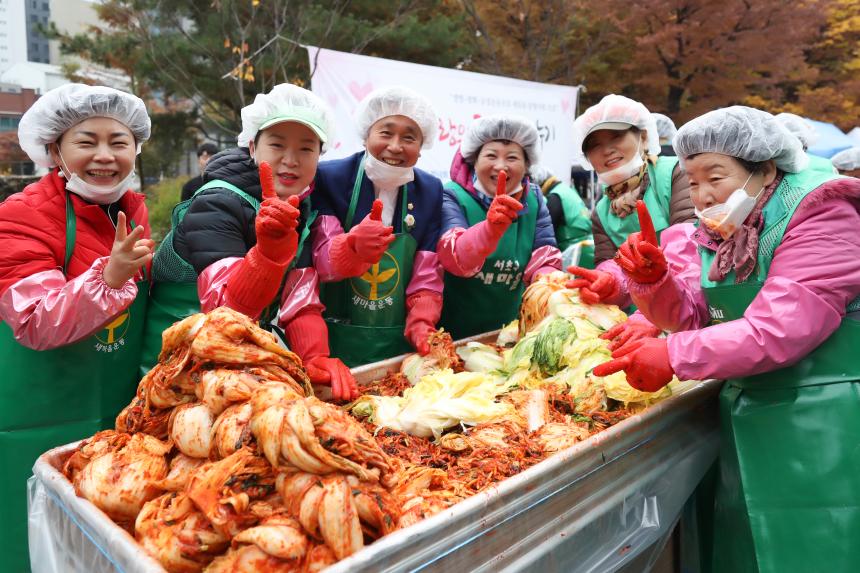 사랑의 김장 나누기