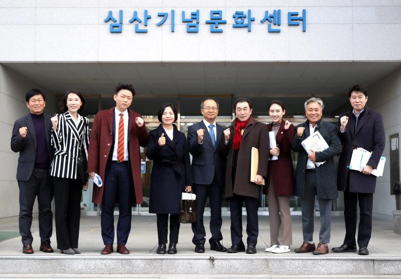 서초문화재단 현지확인 행정사무감사