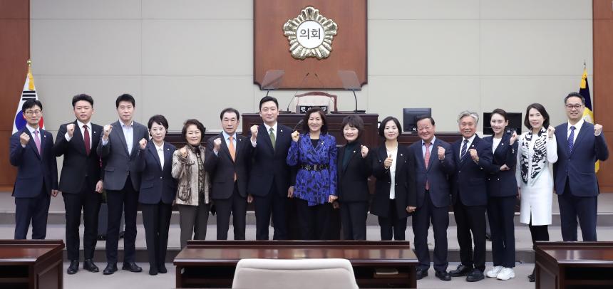 제293회 제2차 정례회 제4차 본회의