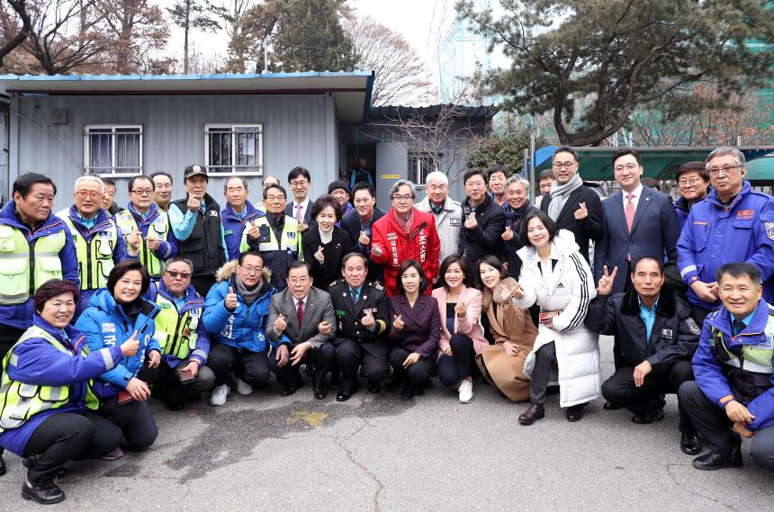 서초모범운전자회 시무식