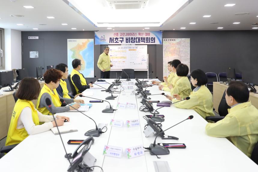 신종 코로나 바이러스 관련 상황 점검