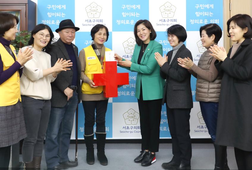 적십자 특별회비 전달식