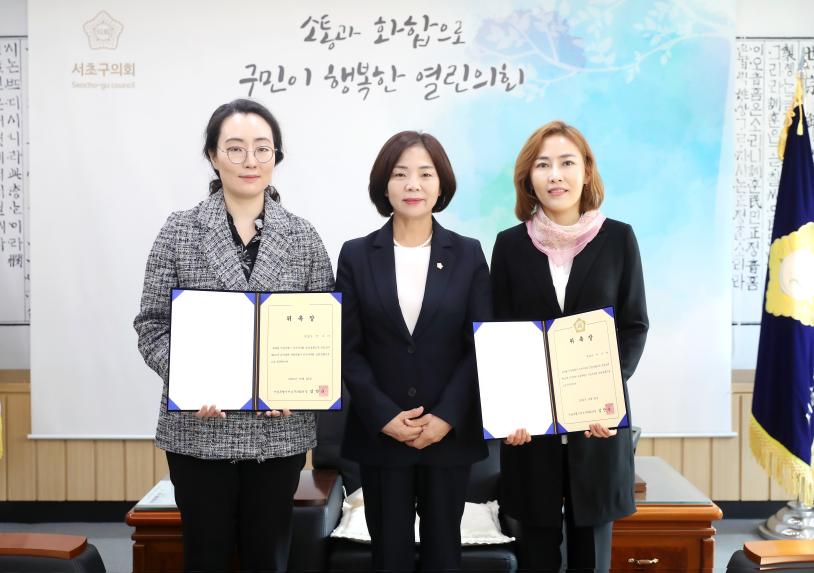 자문변호사 위촉식