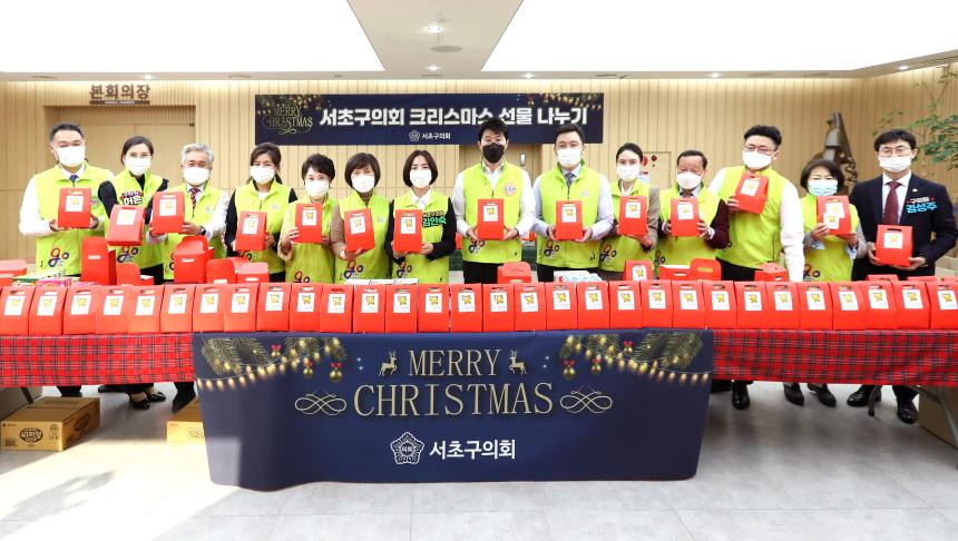 연말 의원자원봉사