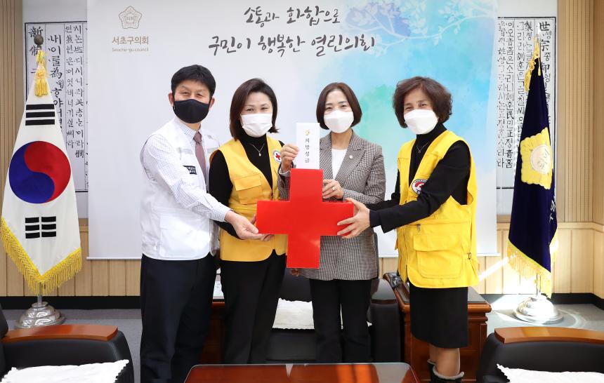 적십자 특별회비 전달식