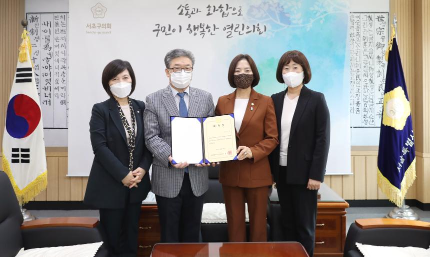 입법·법률고문 위촉식