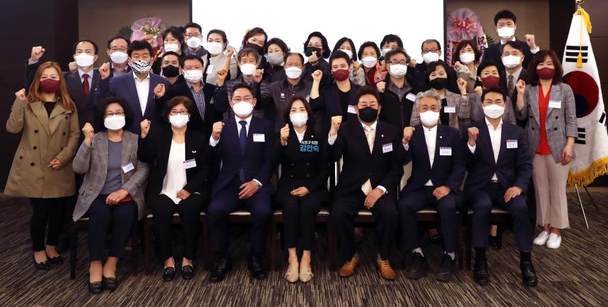 서초구노인체육회 창립총회