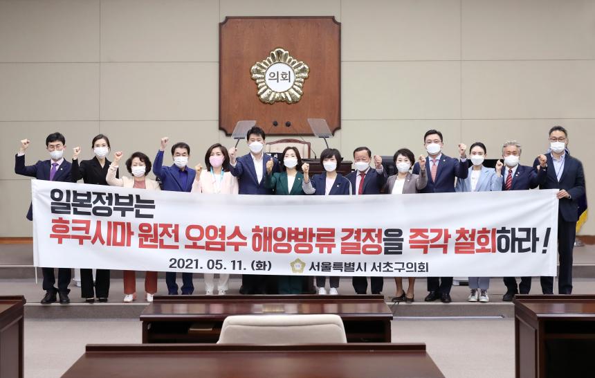 제306회 임시회 제2차 본회의