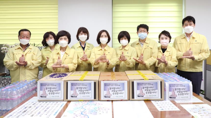 보건소 직원 격려 방문