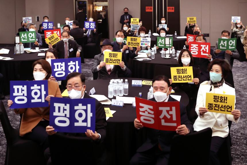 민주평화통일자문회의 서초구협의회 정기회의