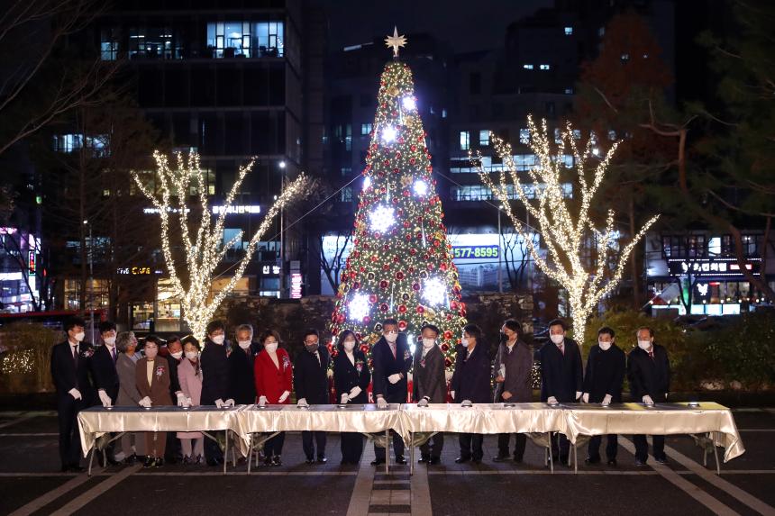 성탄트리 점등식