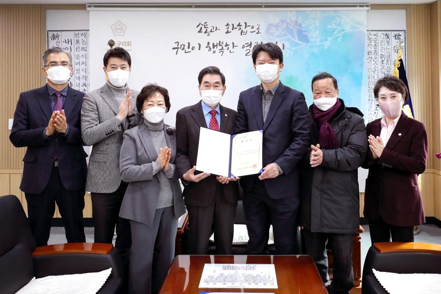 입법법률고문 위촉식