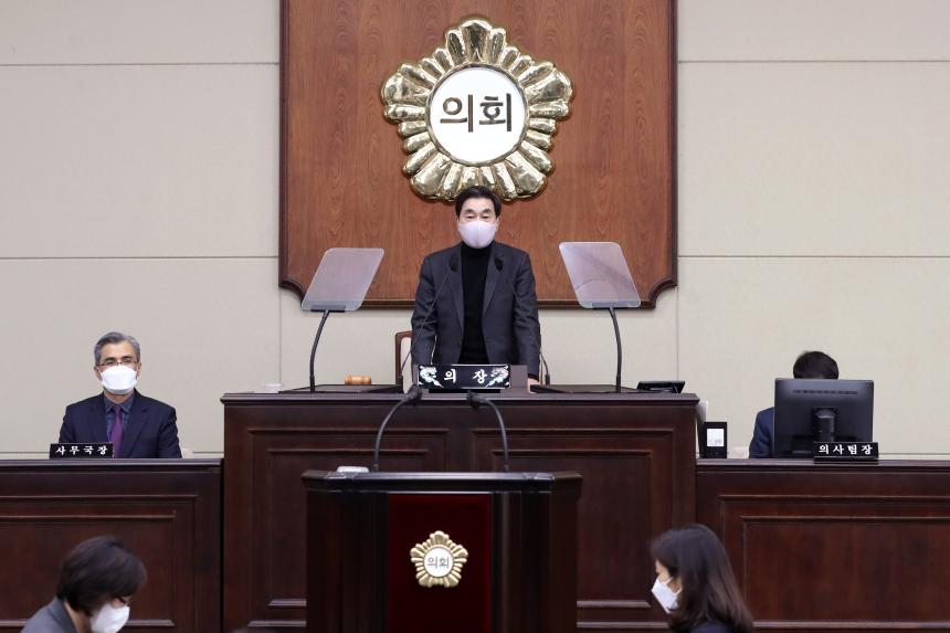 제313회 임시회 제2차 본회의