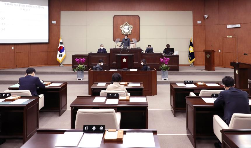 제314회 임시회 제2차 본회의