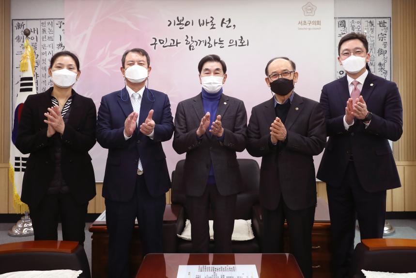 윤리심사자문위원회 위촉식