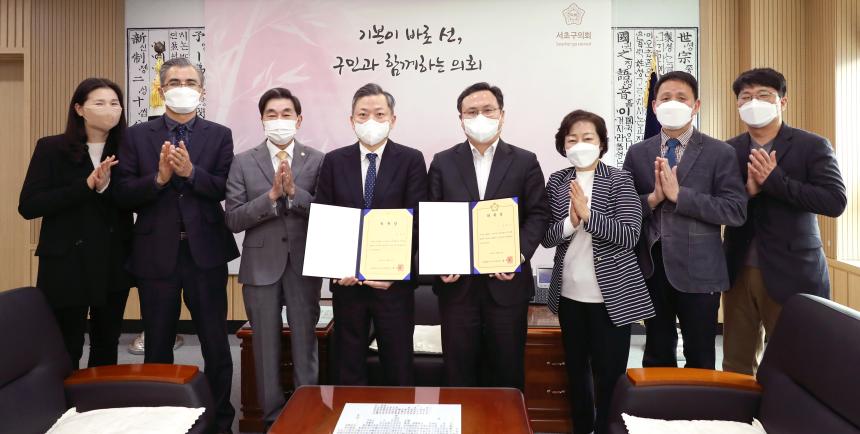 입법법률고문 위촉식