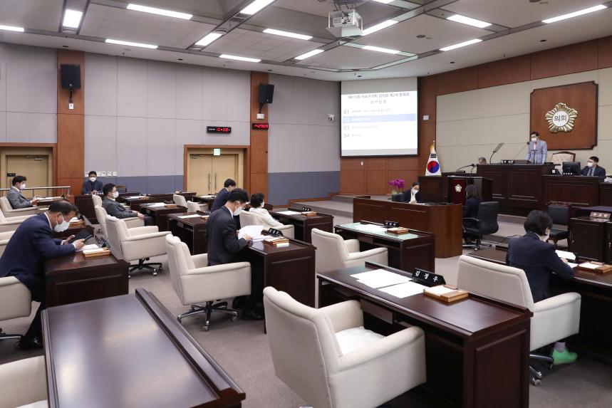 제315회 임시회 제2차 본회의