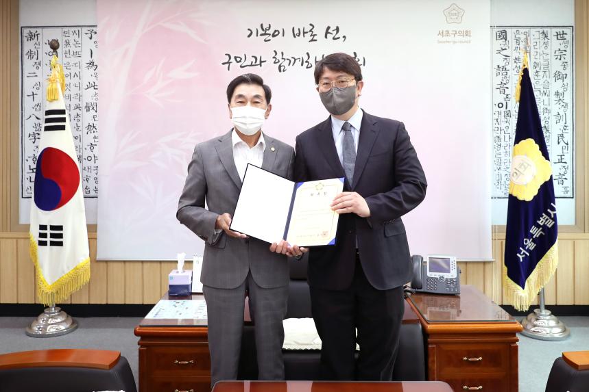 입법법률고문 위촉식