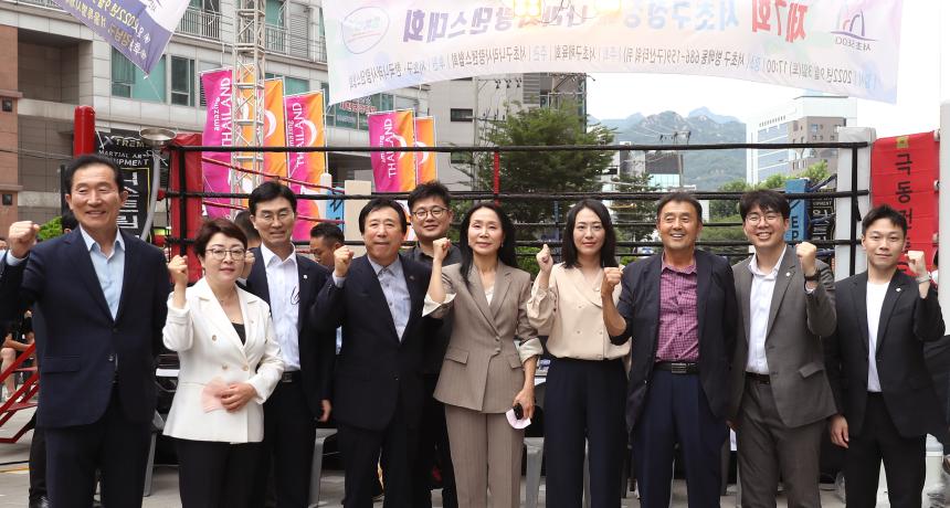 제4회 서초구청장배 무에타이대회, 제7회 서초구청장배 나라사랑 댄스대회