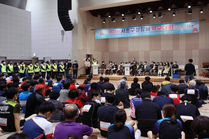 제22회 서초구청장배 탁구대회