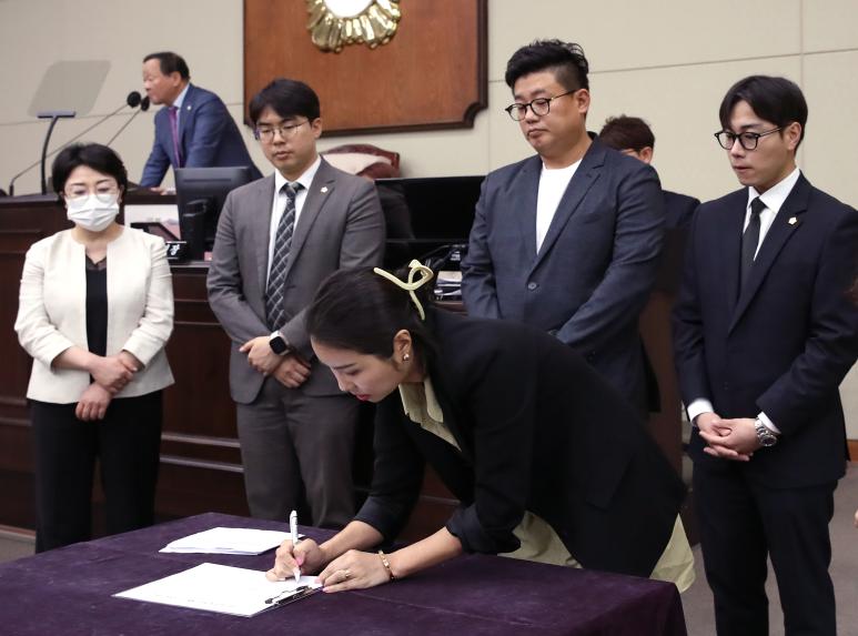 제334회 제1차 정례회 제4차 본회의