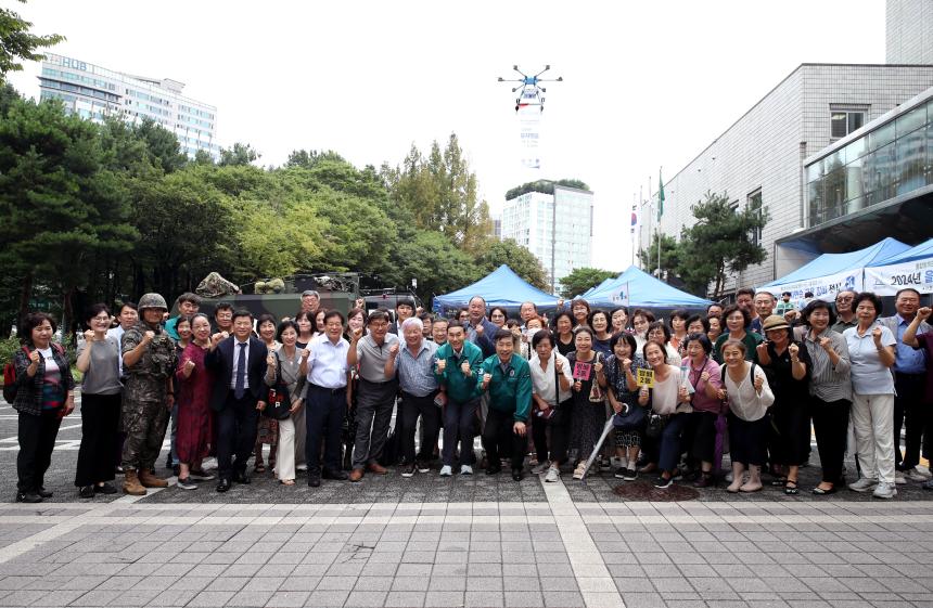 3분기 통합방위협의회 정기회의