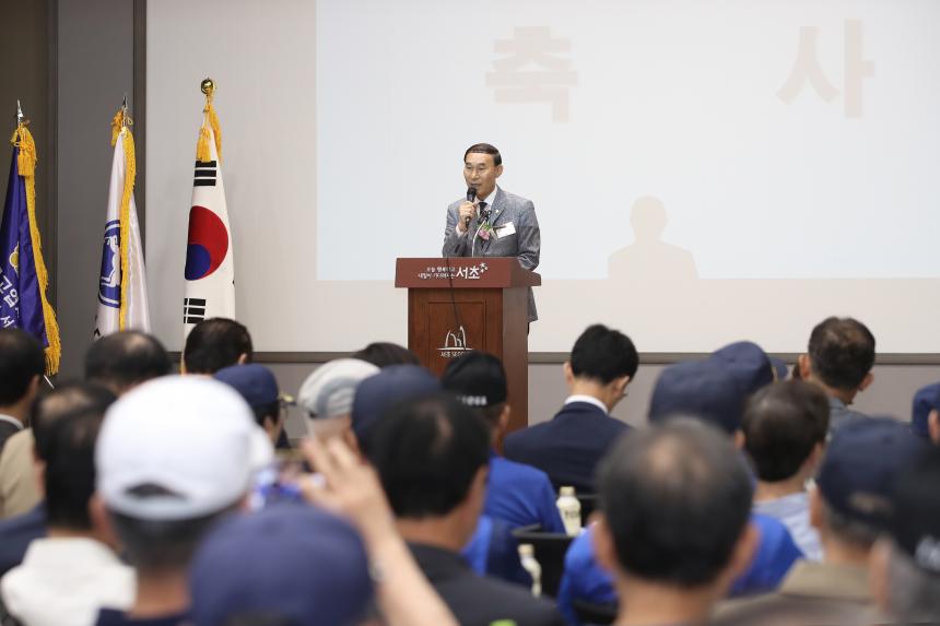 고엽제전우회 서초구지회 안보결의대회